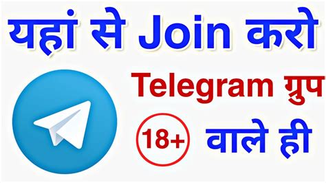 Rating 4. . Telegram kanda group link india
